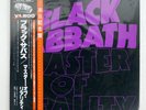 BLACK SABBATH MASTER OF REALITY NEMS SP185012 JAPAN VINYL LP