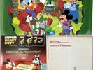 MICKEY’S CHRISTMAS CAROL 1982 LP M Vinyl Record EVEREADY PROMO Pic Disc Disney