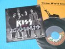 KISS 7