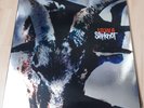 Slipknot - Iowa original 2001 Doppel LP mit Poster