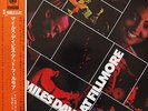 Miles Davis - Miles Davis At Fillmore / VG / 2xLP, Album, Gat