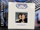 Carpenters Only Yesterday Greatest Hits LP Album Vinyl Record AMA1990 Pop 60/70s