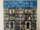 LED ZEPPELIN PHYSICAL GRAFFITI SWAN SONG P6317 JAPAN CAP OBI VINYL 2LP