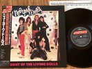 NEW YORK DOLLS - NIGHT OF THE LIVING DOLLS - PROMO 1st TOP JAPAN 12