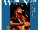 LP-WILLIE NELSON-LIVE AT BUDOKAN-LP-BF2022- NEW VINYL RECORD