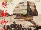 Tsutchie Samurai Champloo Music Record: Playlist JAPANESE VINYL LP NEW *IN HAND*