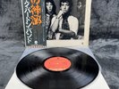 LP Eric Burdon Band – Sun Secrets | Japan | M/VG+ | Vinyl | Schallplatte | Rock