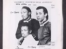 C# SHARP: don't send me away / my turn to shine ROCK CANDY 7