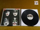KISS - Dynasty Casablanca NB 7049 Hard Glam Rock Schallplatte Vinyl LP