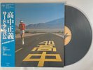 Masayoshi Takanaka / An Insatiable High 1977 Vinyl LP Japan OBI NM/NM