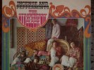 Incense And Peppermints /The Strawberry Alarm Clock/ Vinyl Lp/ UNI Records 1967