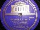 2*78RPM piano Sergei Rachmaninoff, Piano Concerto No. 2 in C minor, USSR, 1939