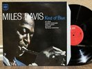 MILES DAVIS - Kind Of Blue LP Vinyl NM Holland Press Coltrane Jazz Classic