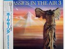 PAUL MAURIAT CLASSICS IN THE AIR 3 PHILIPS 28PP134 JAPAN PROMO OBI VINYL 1LP