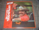 Various ‎– Smokey And The Bandit 2 Soundtrack Original 1981 Japan rel 7