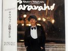 YUKIHIRO TAKAHASHI SARAVAH SEVEN SEAS SKS1011 JAPAN OBI VINYL LP