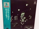 Eric Dolphy – Outward Bound JAPAN LP w/ obi