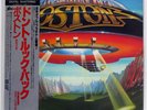 BOSTON DON'T LOOK BACK EPIC 303P272 JAPAN MASTERSOUND OBI VINYL 1LP