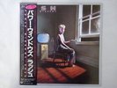 Rush Power Windows Epic 28 3P-679 Japan  VINYL LP OBI