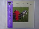 Rush Signals Epic 25 3P-378 Japan  VINYL LP OBI