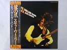 Steve Miller Band Fly Like An Eagle Capitol ECS-80600 Japan  VINYL LP OBI