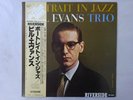 Bill Evans Trio Portrait In Jazz Riverside SMJ-6144 Japan  VINYL LP OBI