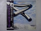 Mike Oldfield Tubular Bells Virgin YQ-7005-VR Japan  VINYL LP OBI