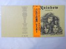 Rainbow Long Live Rock 'N' Roll Polydor MPF 1156 Japan  VINYL LP OBI