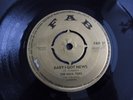 The Soul Tops - Baby I Got News 1967 UK 45 FAB SKA/ROCKSTEADY