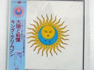 KING CRIMSON LARKS' TONGUES IN ASPIC ATLANTIC P10136A JAPAN OBI VINYL LP