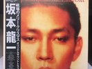 RYUICHI SAKAMOTO 