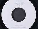 DIANA ROSS: love hangover / mono MOTOWN 7