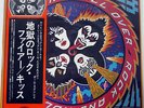 KISS ROCK AND ROLL OVER CASABLANCA VIP6376 JAPAN OBI VINYL LP