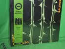 Type O Negative Revolver Collector's Edition October Rust Copper Swirl 2 LP 1427