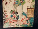 Fleetwood Mac: Kiln House LP. White Label Promotion Original Pressing. RS6408.