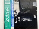 BILL EVANS UNKNOWN SESSION RIVERSIDE VIJ4026 JAPAN OBI VINYL LP