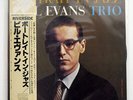BILL EVANS TRIO PORTRAIT IN JAZZ RIVERSIDE SMJ6144 JAPAN OBI VINYL LP