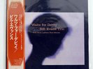 BILL EVANS TRIO WALTZ FOR DEBBY RIVERSIDE SMJ6118 JAPAN OBI VINYL LP
