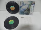 Laputa Castle In The Sky - JAPAN Vinyl LP W/Insert + Plastic Case 19GAL