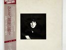LEONARD COHEN SONGS FROM A ROOM CBS/SONY SOPN143 JAPAN OBI VINYL LP
