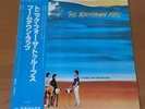 LP THE BOOMTOWN RATS A TONIC FOR THE TROOPS JAPAN OBI RJ-7518