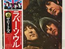 BEATLES / RUBBER SOUL JAPAN ISSUE LP W/ OBI, INSERT