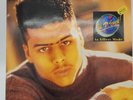 Al B. Sure In Effect Mode Long Play Record (1988 LP Vinyl) WX 173