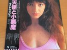 LP KATE BUSH THE KICK INSIDE JAPAN OBI EMS-81042