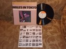 Miles Davis in Concert Live in Tokyo CBS Sony Ron Carter Sam Rivers NM LP import