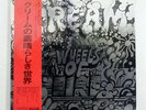 CREAM WHEEL OF FIRE RSO MW9063 JAPAN OBI VINYL 2LP