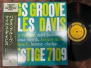 MINT  MILES DAVIS BAGS' GROOVE PRESTIGE SMJ 6520 OBI MONO JAPAN Vinyl LP