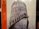 Zeit by Rammstein (Record, 2022). NEW SEALED MINT VINYL LP