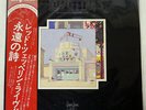 LED ZEPPELIN SAME SWAN SONG P5544N JAPAN OBI VINYL 2LP