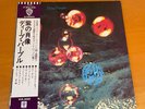 LP DEEP PURPLE WHO DO WE THINK WE ARE JAPAN OBI P-8312W